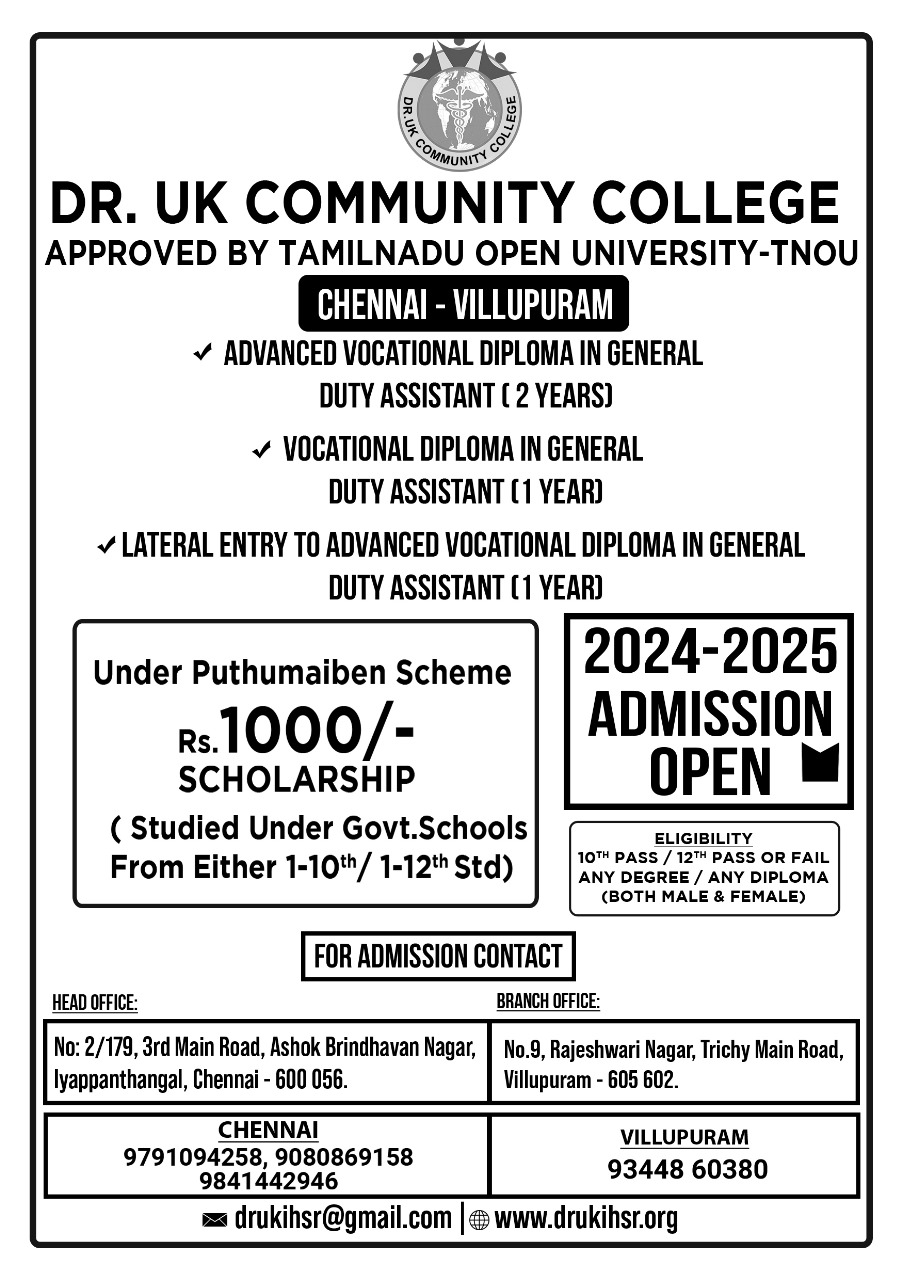 DR UK COMMUNITY COLLEGE - BROCHURE, ENGLISH